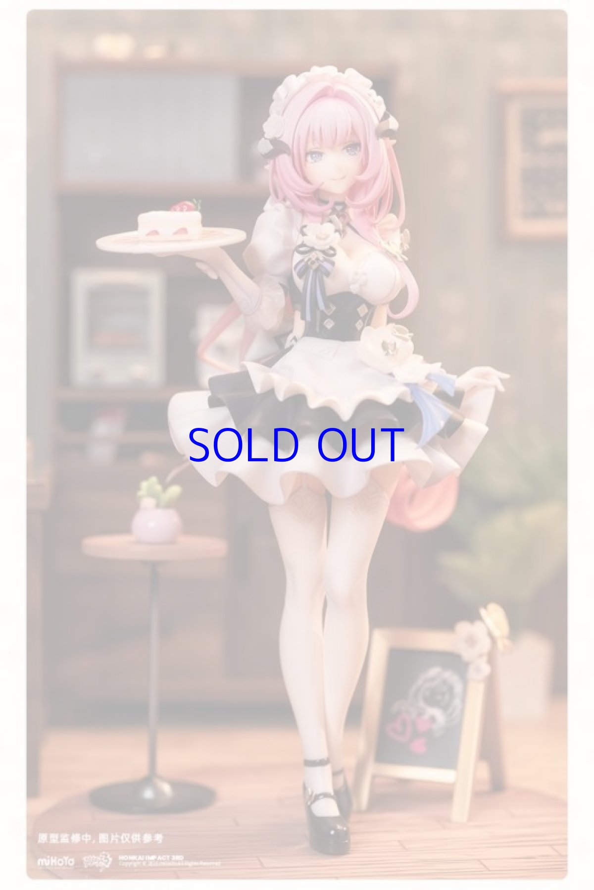 画像11: 崩壊3rd　エリシア・ピンクのメイドさん♪　1/7 フィギュア (11)