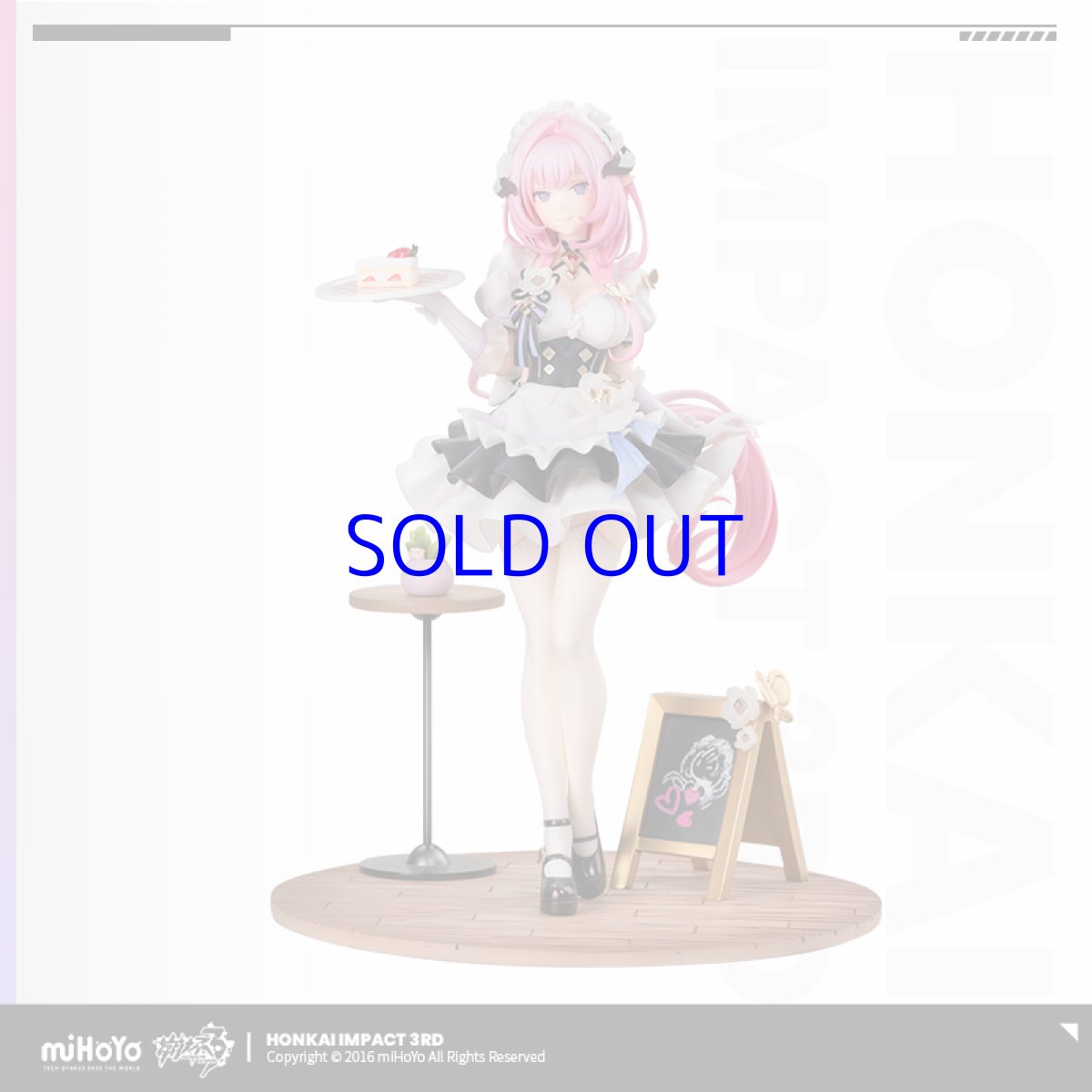 画像12: 崩壊3rd　エリシア・ピンクのメイドさん♪　1/7 フィギュア (12)