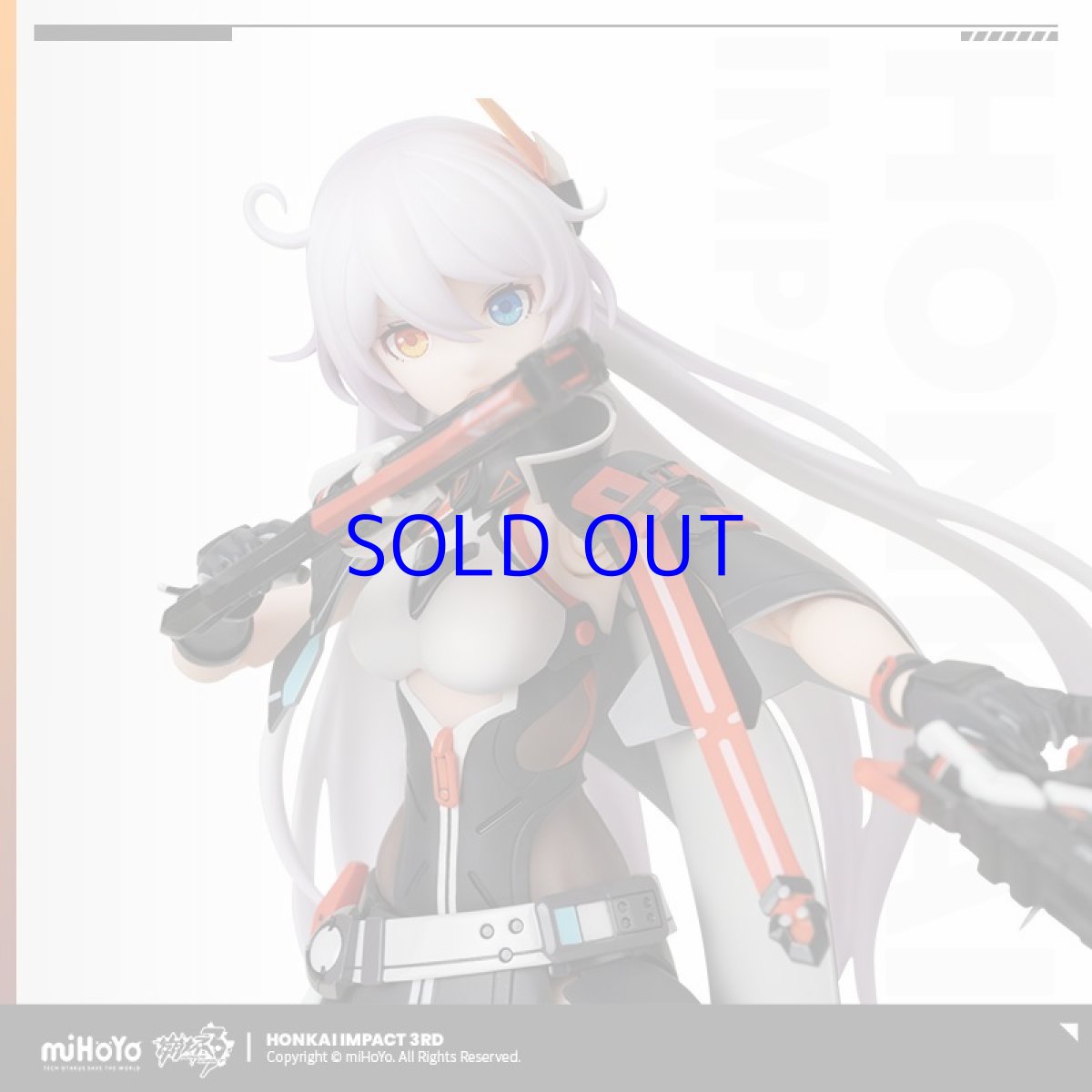 画像6: 【3rd 788pt】崩壊3rd　キアナ・天穹遊侠　1/8 可動フィギュア (6)