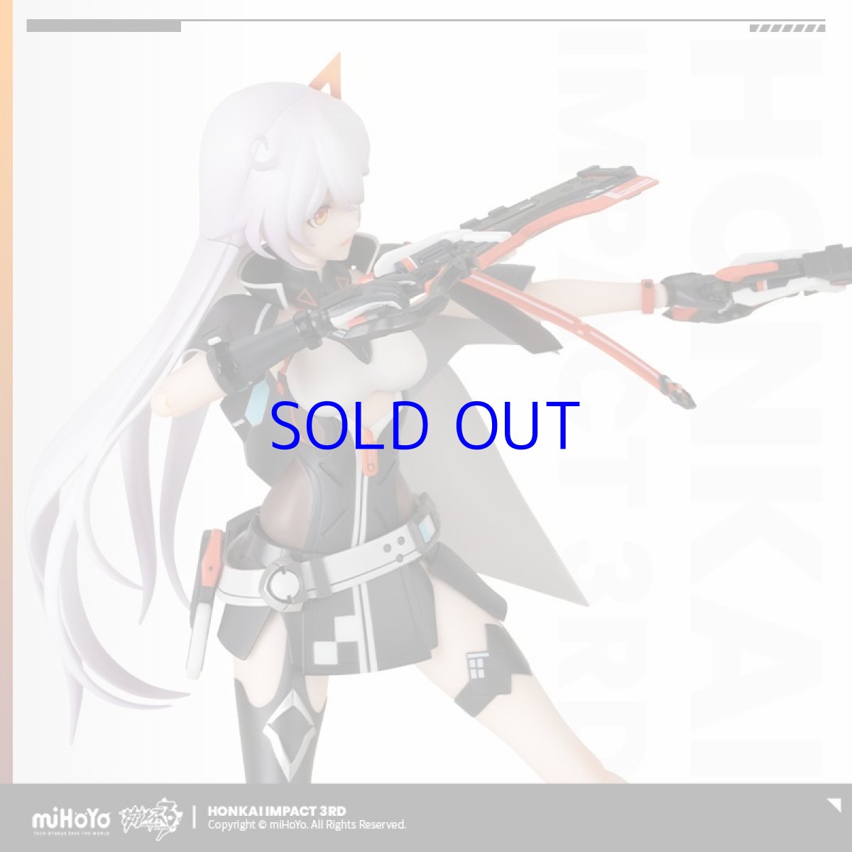 画像9: 【3rd 788pt】崩壊3rd　キアナ・天穹遊侠　1/8 可動フィギュア (9)