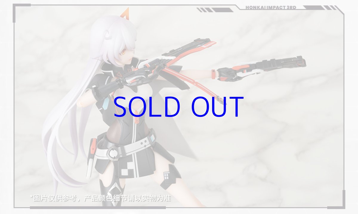 画像20: 【3rd 788pt】崩壊3rd　キアナ・天穹遊侠　1/8 可動フィギュア (20)