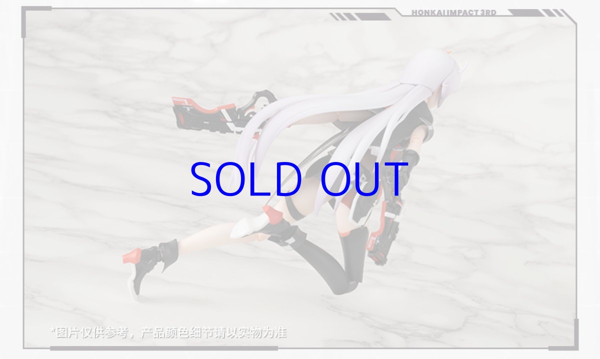 画像21: 【3rd 788pt】崩壊3rd　キアナ・天穹遊侠　1/8 可動フィギュア (21)