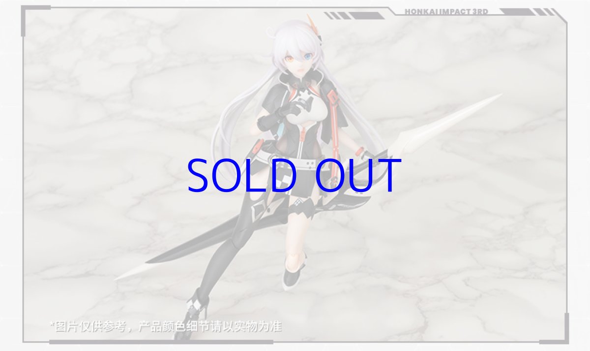 画像22: 【3rd 788pt】崩壊3rd　キアナ・天穹遊侠　1/8 可動フィギュア (22)