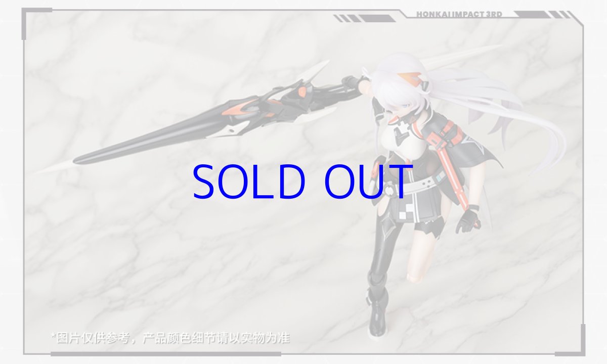 画像23: 【3rd 788pt】崩壊3rd　キアナ・天穹遊侠　1/8 可動フィギュア (23)