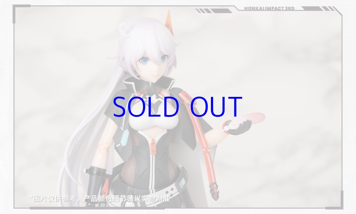 画像25: 【3rd 788pt】崩壊3rd　キアナ・天穹遊侠　1/8 可動フィギュア (25)