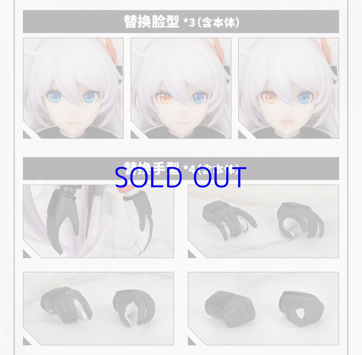 画像4: 【3rd 788pt】崩壊3rd　キアナ・天穹遊侠　1/8 可動フィギュア (4)