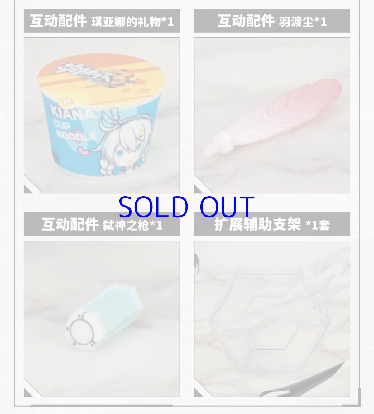 画像5: 【3rd 788pt】崩壊3rd　キアナ・天穹遊侠　1/8 可動フィギュア (5)