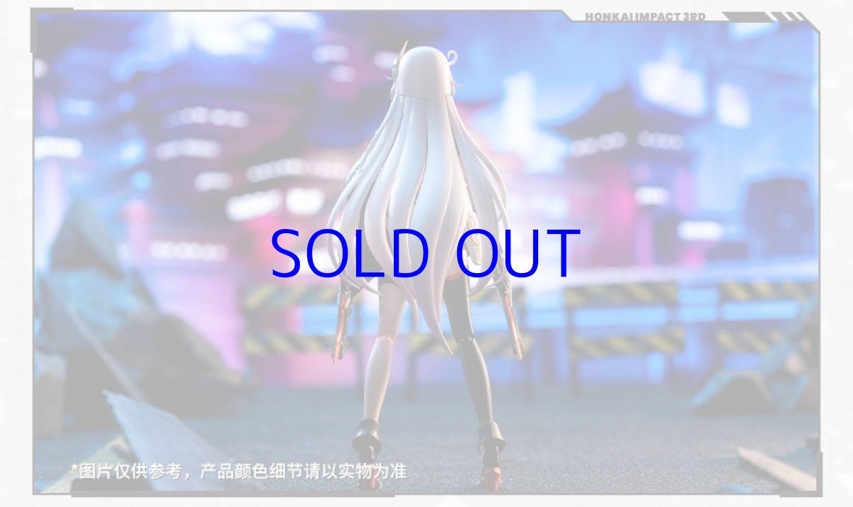 画像13: 【3rd 788pt】崩壊3rd　キアナ・天穹遊侠　1/8 可動フィギュア (13)