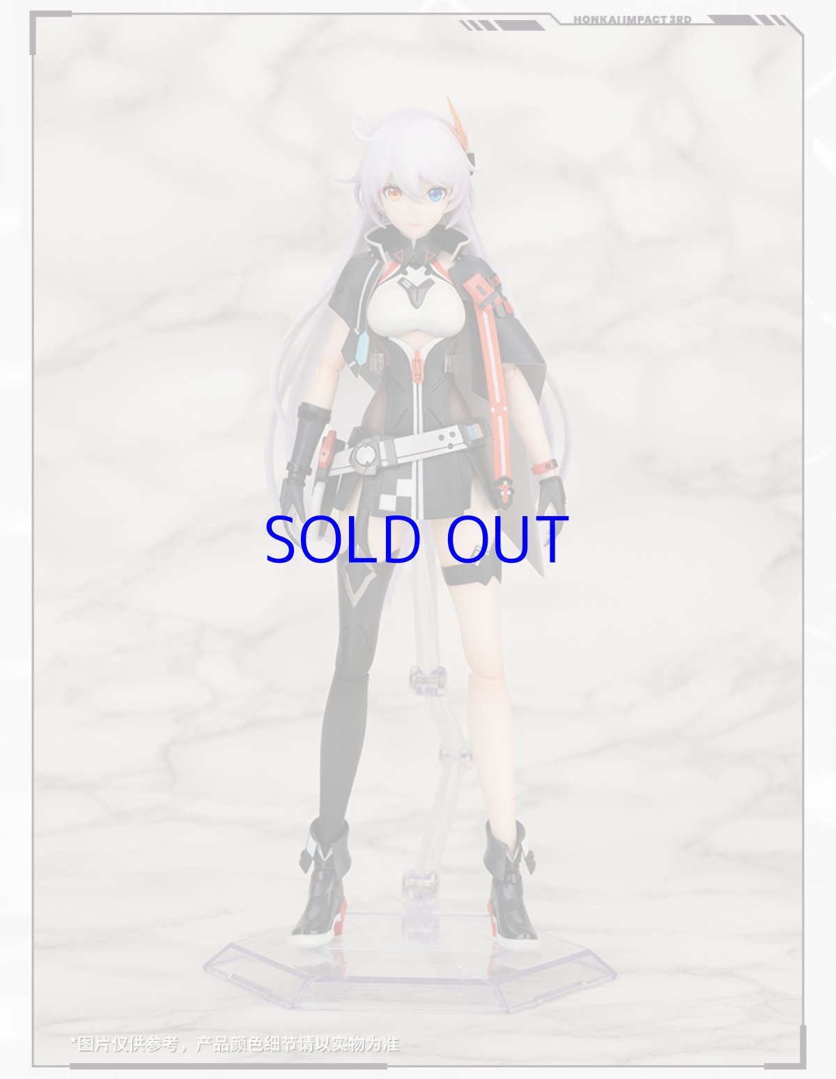 画像14: 【3rd 788pt】崩壊3rd　キアナ・天穹遊侠　1/8 可動フィギュア (14)