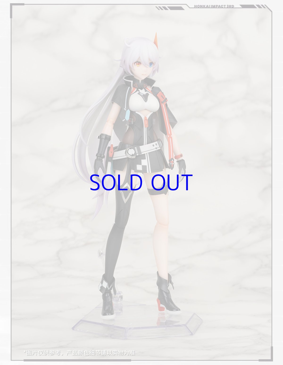 画像15: 【3rd 788pt】崩壊3rd　キアナ・天穹遊侠　1/8 可動フィギュア (15)