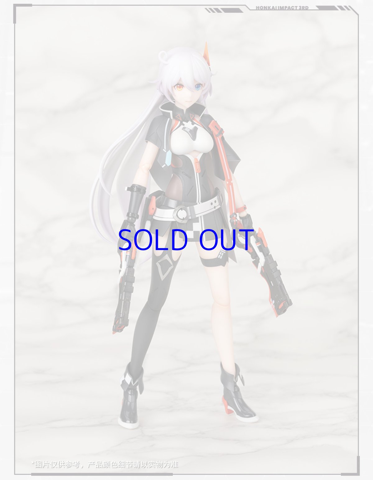 画像17: 【3rd 788pt】崩壊3rd　キアナ・天穹遊侠　1/8 可動フィギュア (17)