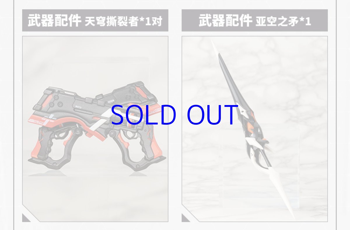 画像3: 【3rd 788pt】崩壊3rd　キアナ・天穹遊侠　1/8 可動フィギュア (3)