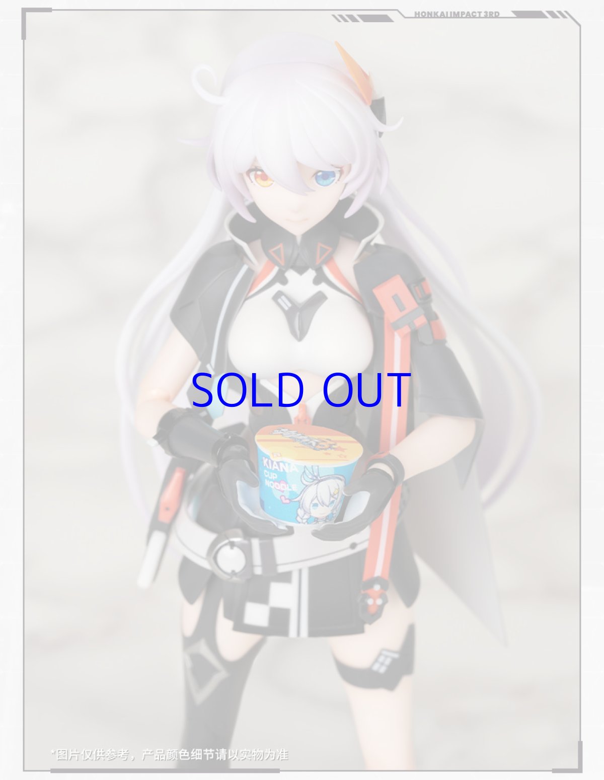 画像18: 【3rd 788pt】崩壊3rd　キアナ・天穹遊侠　1/8 可動フィギュア (18)