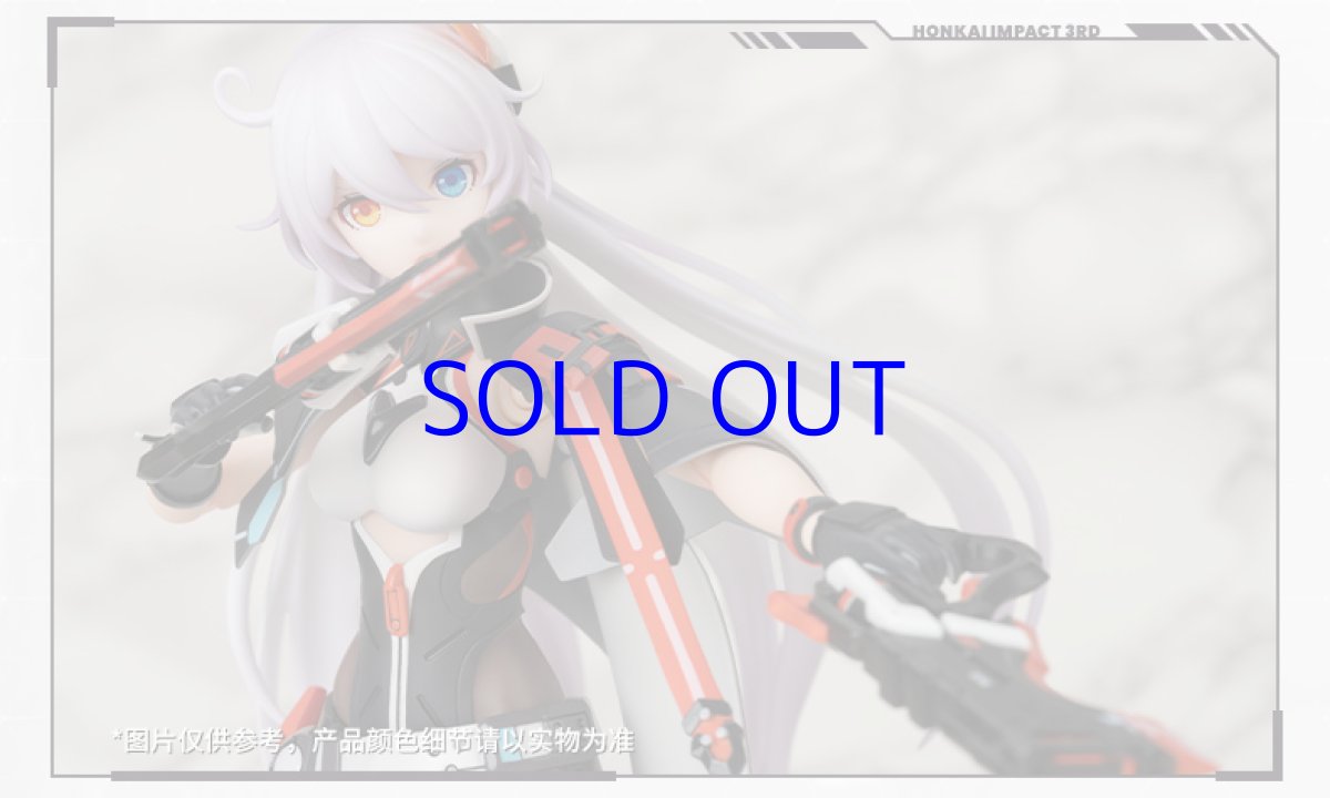 画像19: 【3rd 788pt】崩壊3rd　キアナ・天穹遊侠　1/8 可動フィギュア (19)