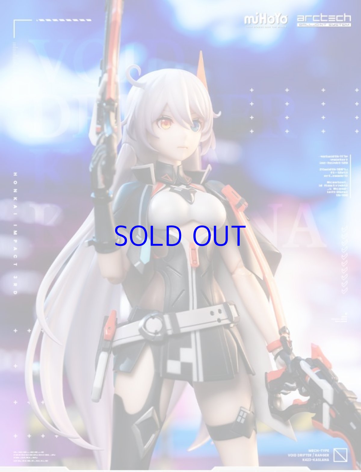 画像10: 【3rd 788pt】崩壊3rd　キアナ・天穹遊侠　1/8 可動フィギュア (10)