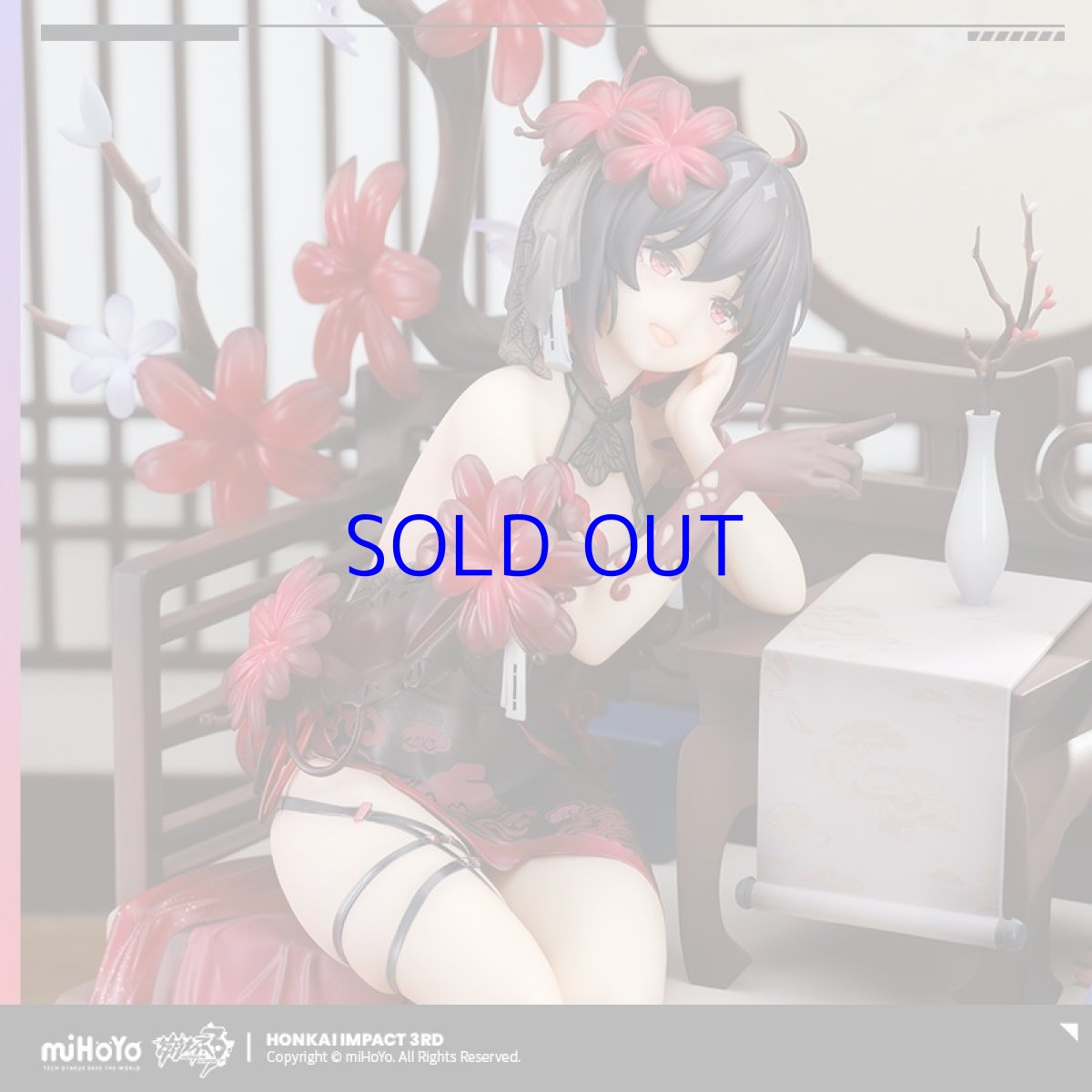 画像3: 崩壊3rd　ゼーレ・墨染の鏡華　1/8 フィギュア　特典屏風色紙付き【予約2025年7月】 (3)