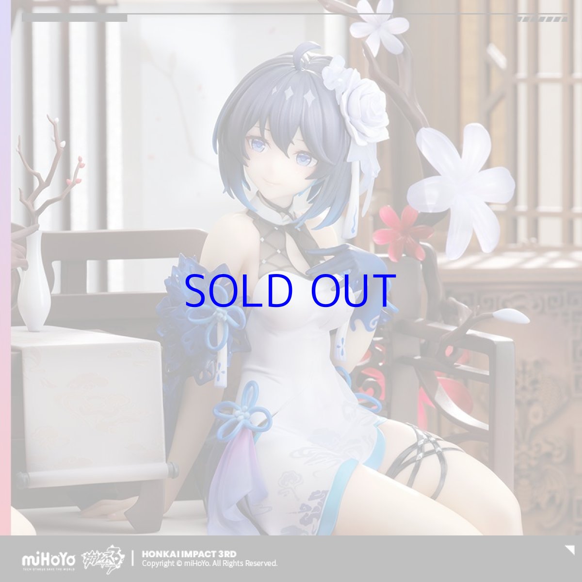 画像4: 崩壊3rd　ゼーレ・墨染の鏡華　1/8 フィギュア　特典屏風色紙付き【予約2025年7月】 (4)