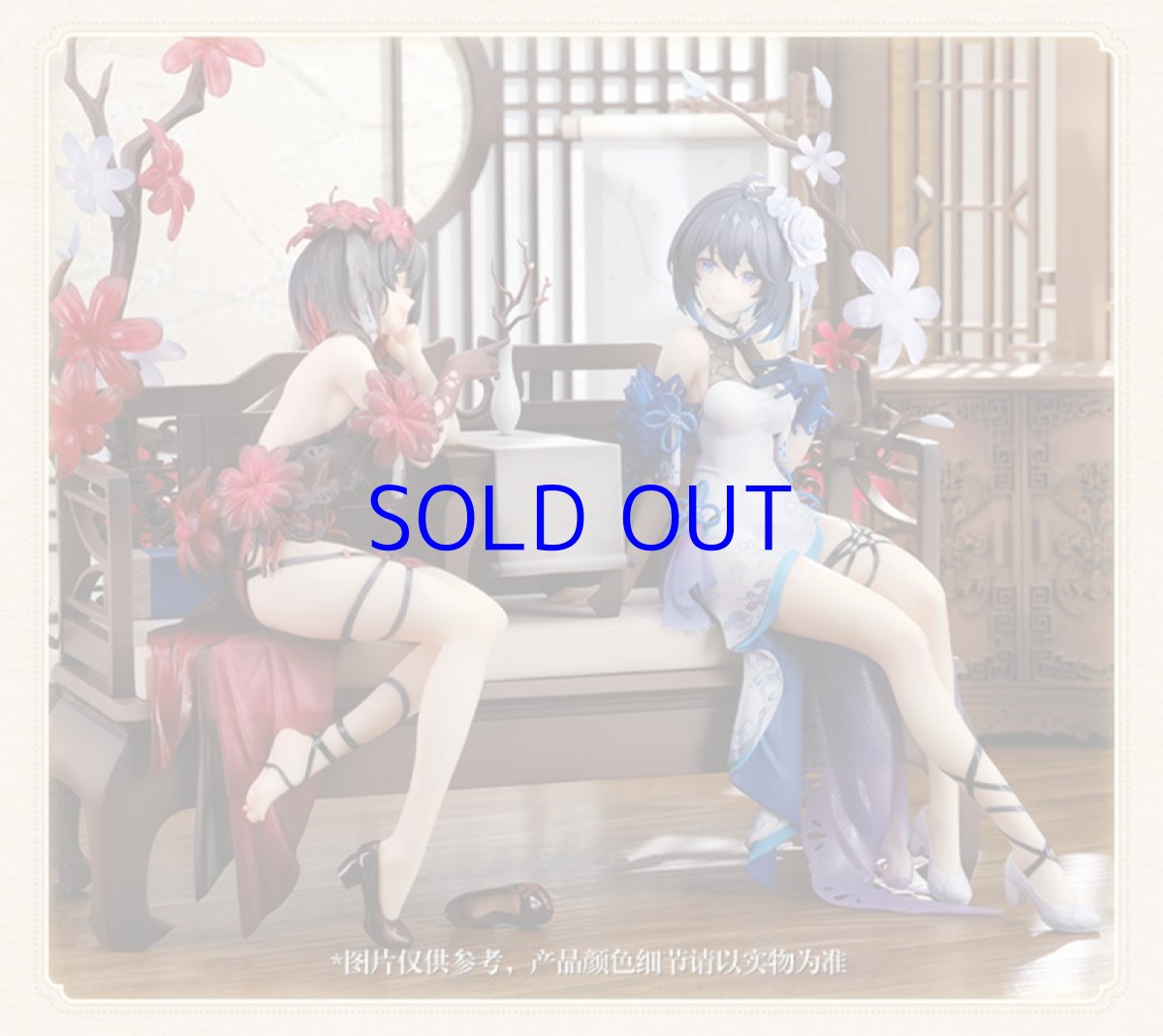 画像8: 崩壊3rd　ゼーレ・墨染の鏡華　1/8 フィギュア　特典屏風色紙付き【予約2025年7月】 (8)