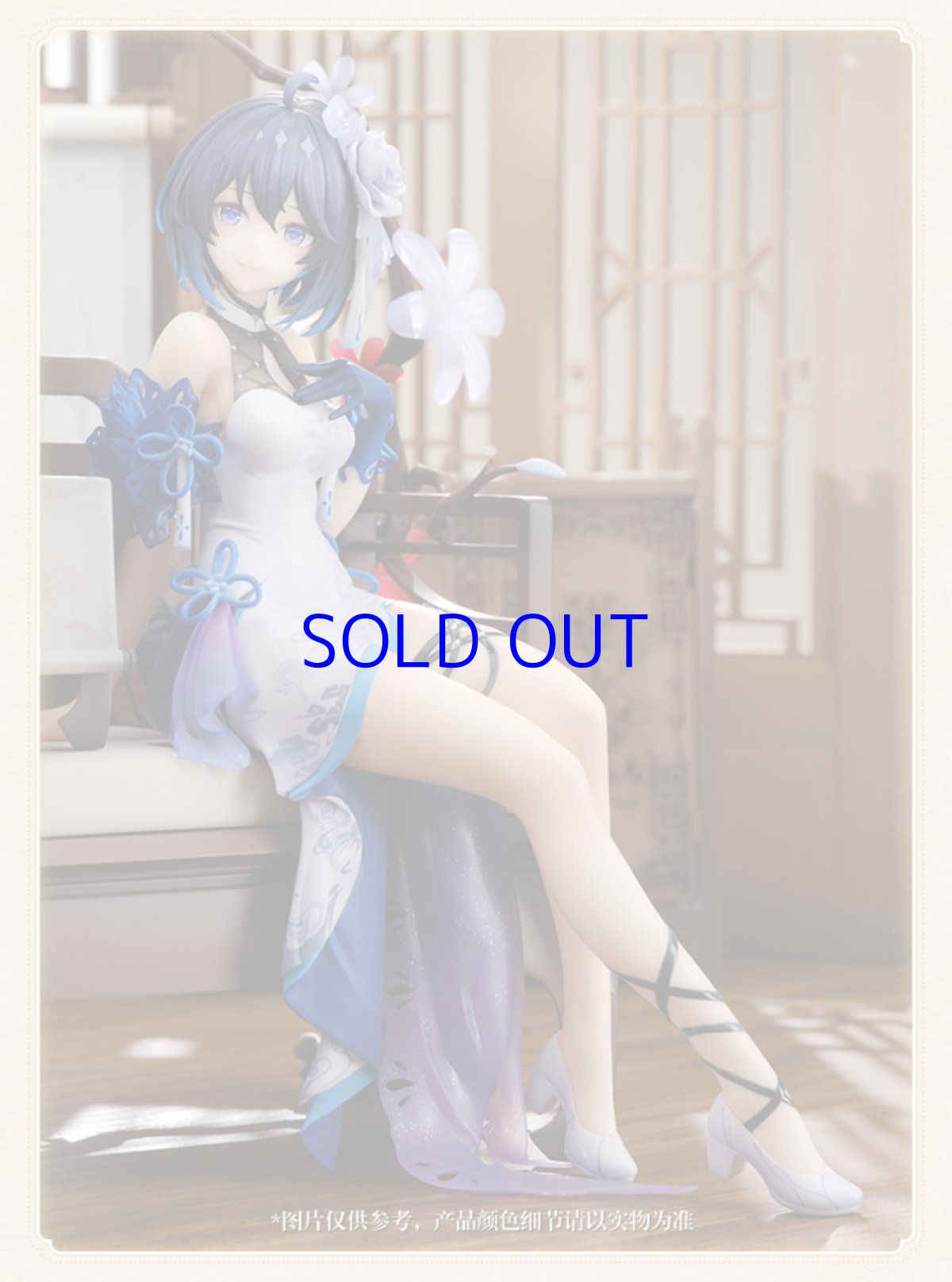 画像9: 崩壊3rd　ゼーレ・墨染の鏡華　1/8 フィギュア　特典屏風色紙付き【予約2025年7月】 (9)