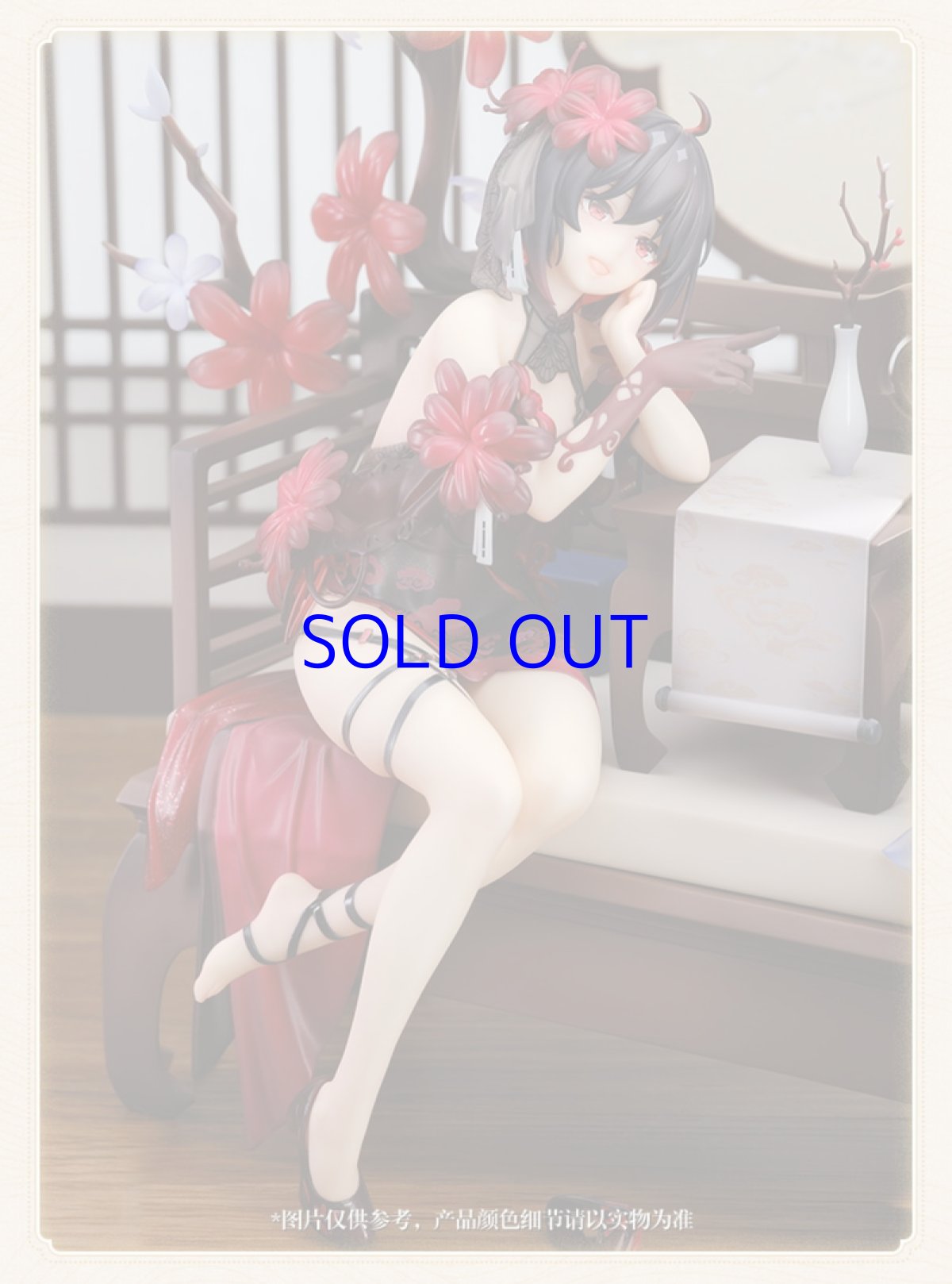 画像10: 崩壊3rd　ゼーレ・墨染の鏡華　1/8 フィギュア　特典屏風色紙付き【予約2025年7月】 (10)