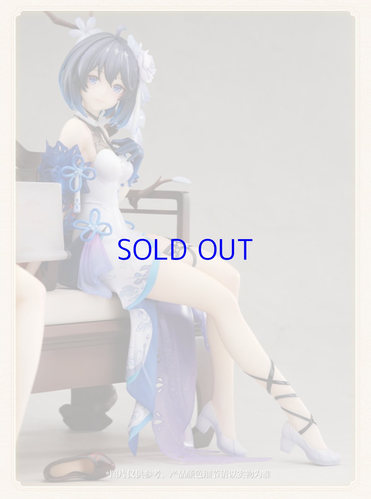 画像11: 崩壊3rd　ゼーレ・墨染の鏡華　1/8 フィギュア　特典屏風色紙付き【予約2025年7月】 (11)