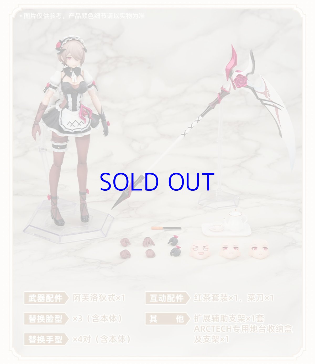 画像6: 崩壊3rd　リタ・暗黒の薔薇　1/8 可動フィギュア (6)