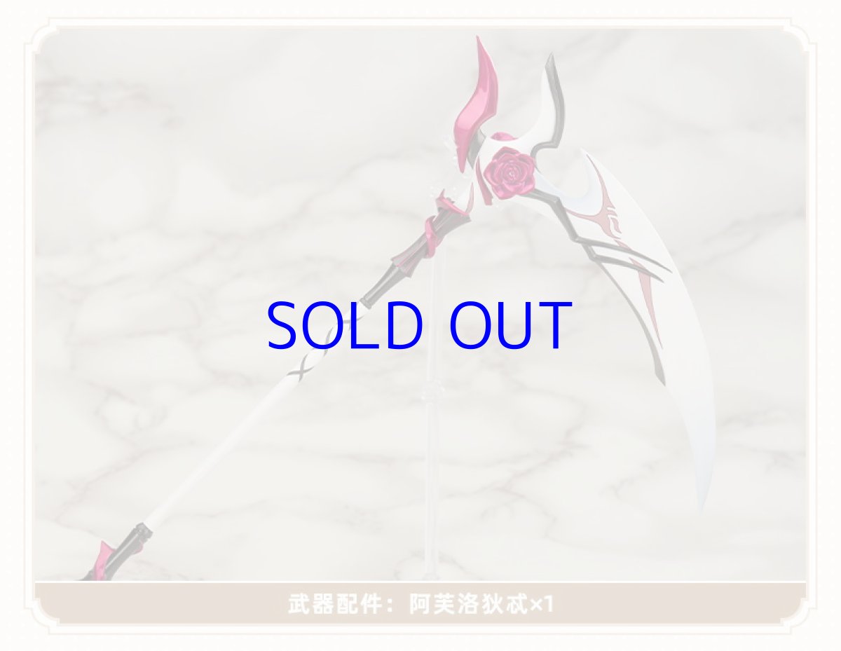 画像7: 崩壊3rd　リタ・暗黒の薔薇　1/8 可動フィギュア (7)