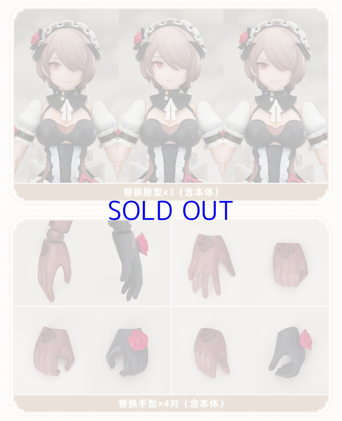 画像8: 崩壊3rd　リタ・暗黒の薔薇　1/8 可動フィギュア (8)