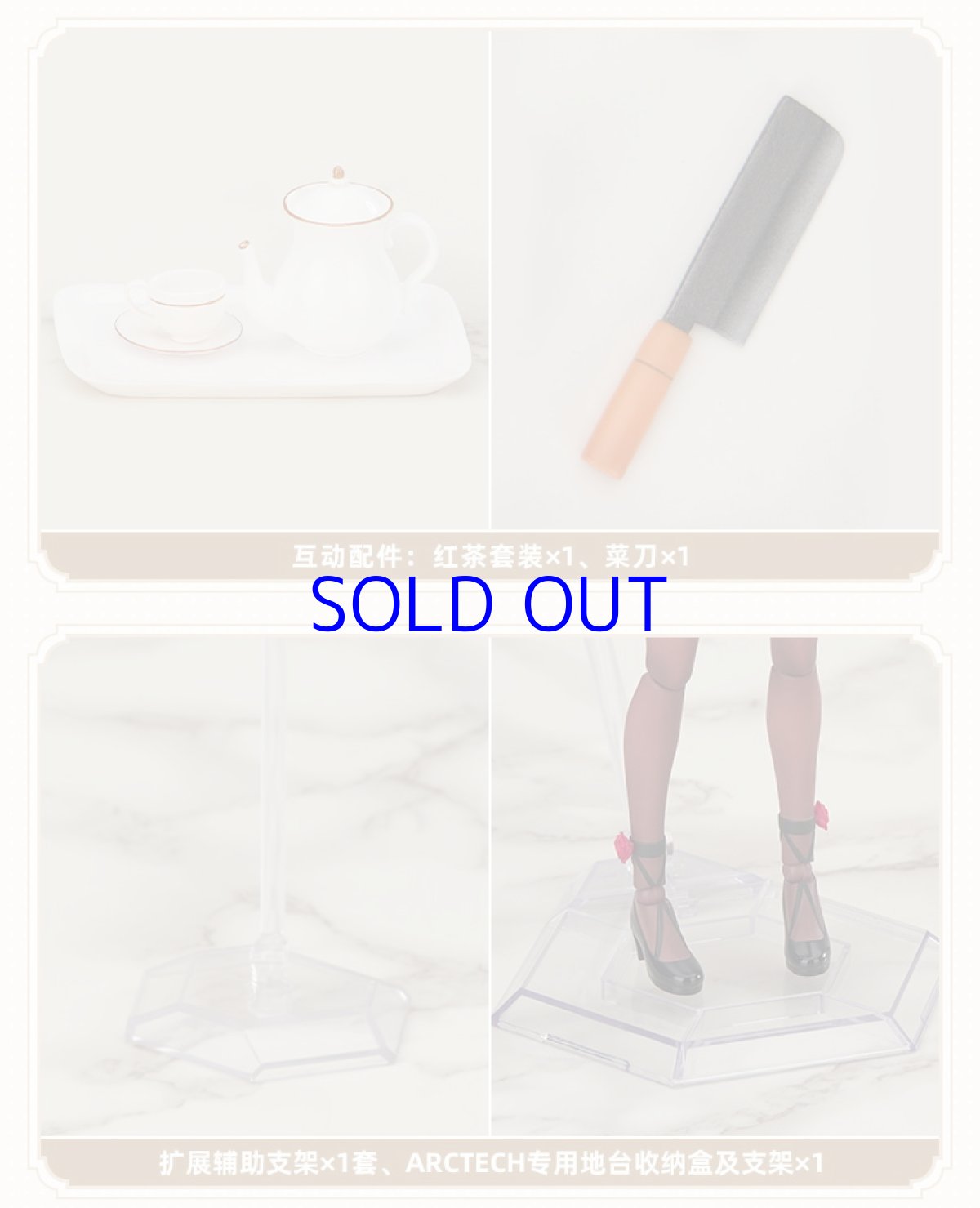 画像9: 崩壊3rd　リタ・暗黒の薔薇　1/8 可動フィギュア (9)