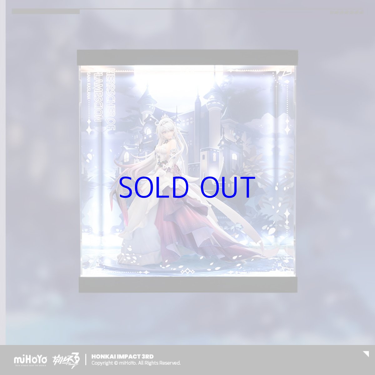 画像3: 【3rd 648pt】崩壊3rd　キアナ・夜邀　1/7 フィギュア展示ケース　LEDライトあり (3)