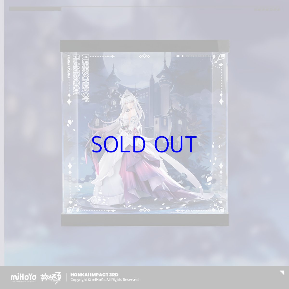 画像2: 【3rd 648pt】崩壊3rd　キアナ・夜邀　1/7 フィギュア展示ケース　LEDライトあり (2)