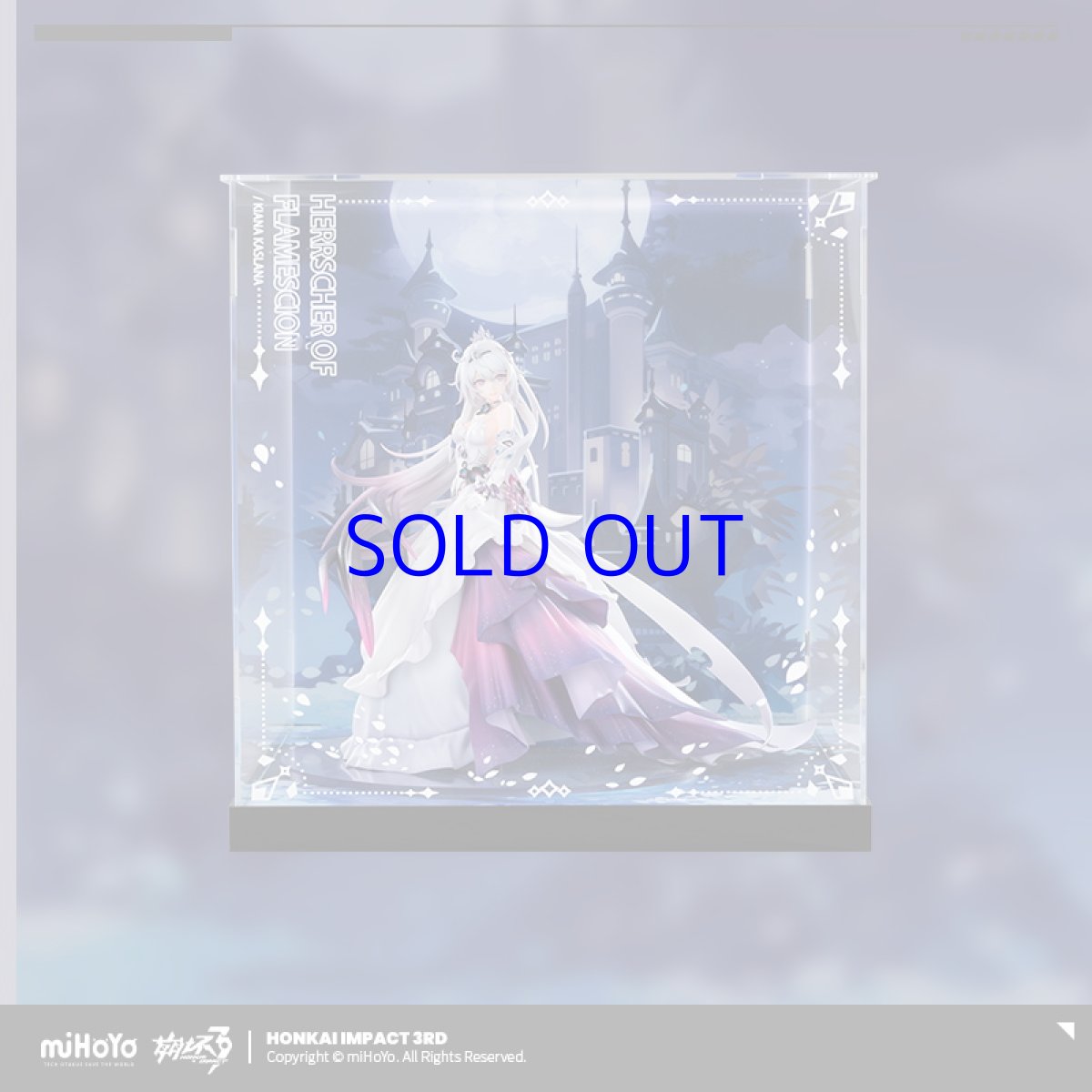 画像2: 【3rd 350pt】崩壊3rd　キアナ・夜邀　1/7 フィギュア展示ケース　LEDライトなし (2)