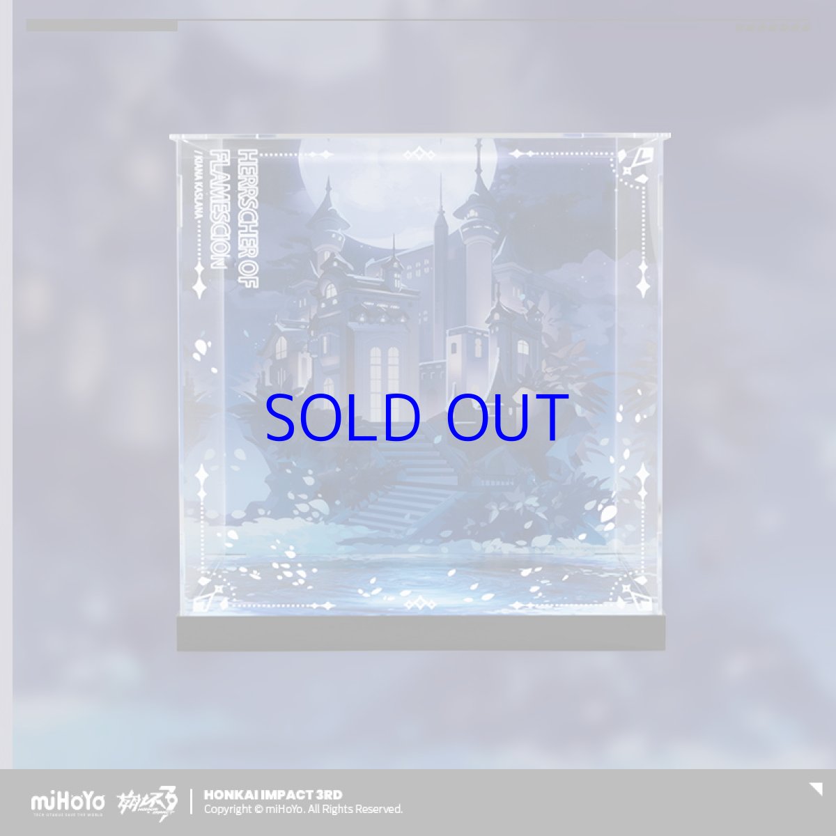 画像1: 【3rd 350pt】崩壊3rd　キアナ・夜邀　1/7 フィギュア展示ケース　LEDライトなし (1)