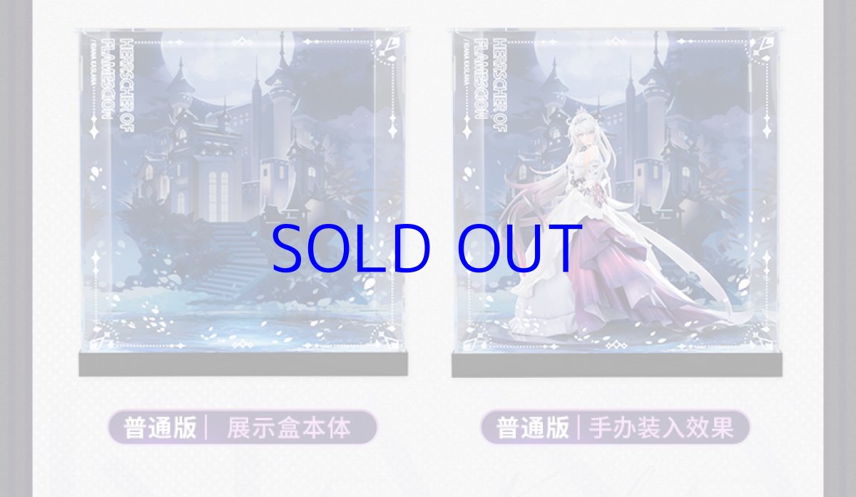 画像3: 【3rd 350pt】崩壊3rd　キアナ・夜邀　1/7 フィギュア展示ケース　LEDライトなし (3)