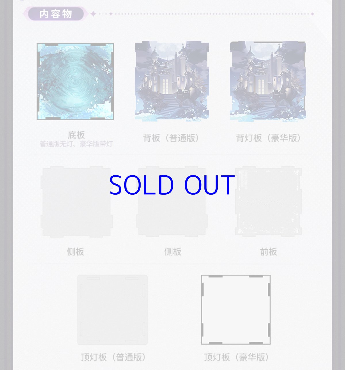 画像6: 【3rd 648pt】崩壊3rd　キアナ・夜邀　1/7 フィギュア展示ケース　LEDライトあり (6)