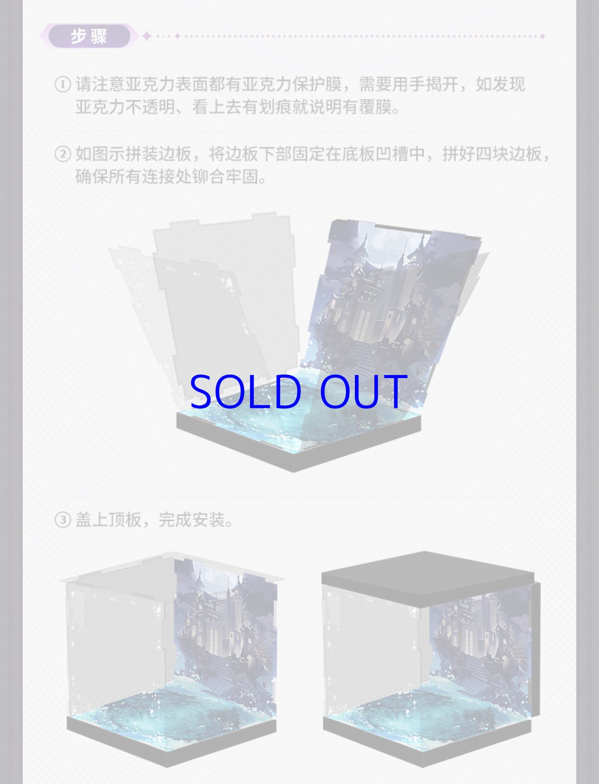 画像7: 【3rd 648pt】崩壊3rd　キアナ・夜邀　1/7 フィギュア展示ケース　LEDライトあり (7)