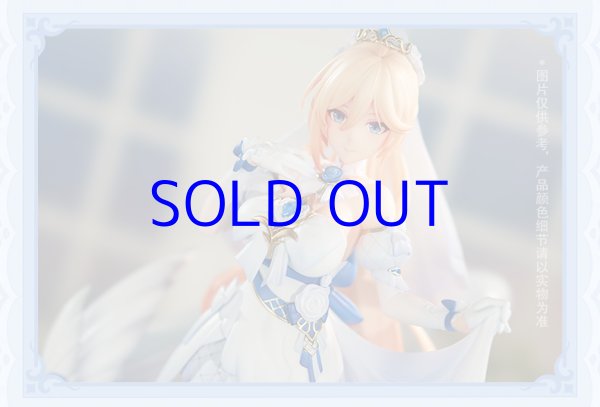3rd 928pt】崩壊3rd デュランダル・十字星の約束 1/7 フィギュア｜HAKUTEA