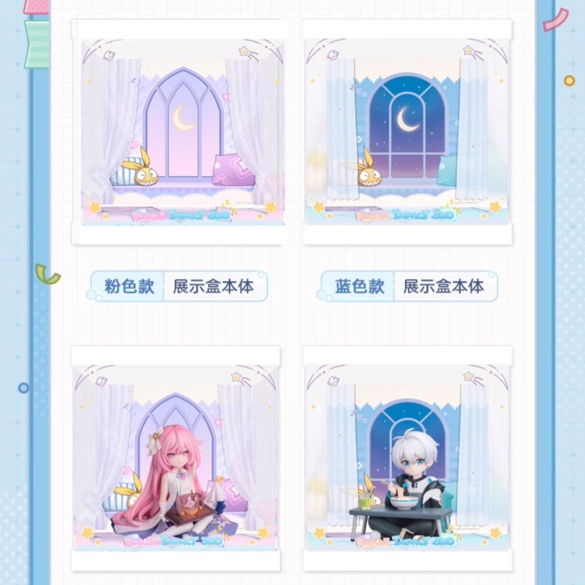 画像5: 崩壊3rd　ちびっこシリーズ　フィギュア展示ケース　LEDライトあり（2種類） (5)