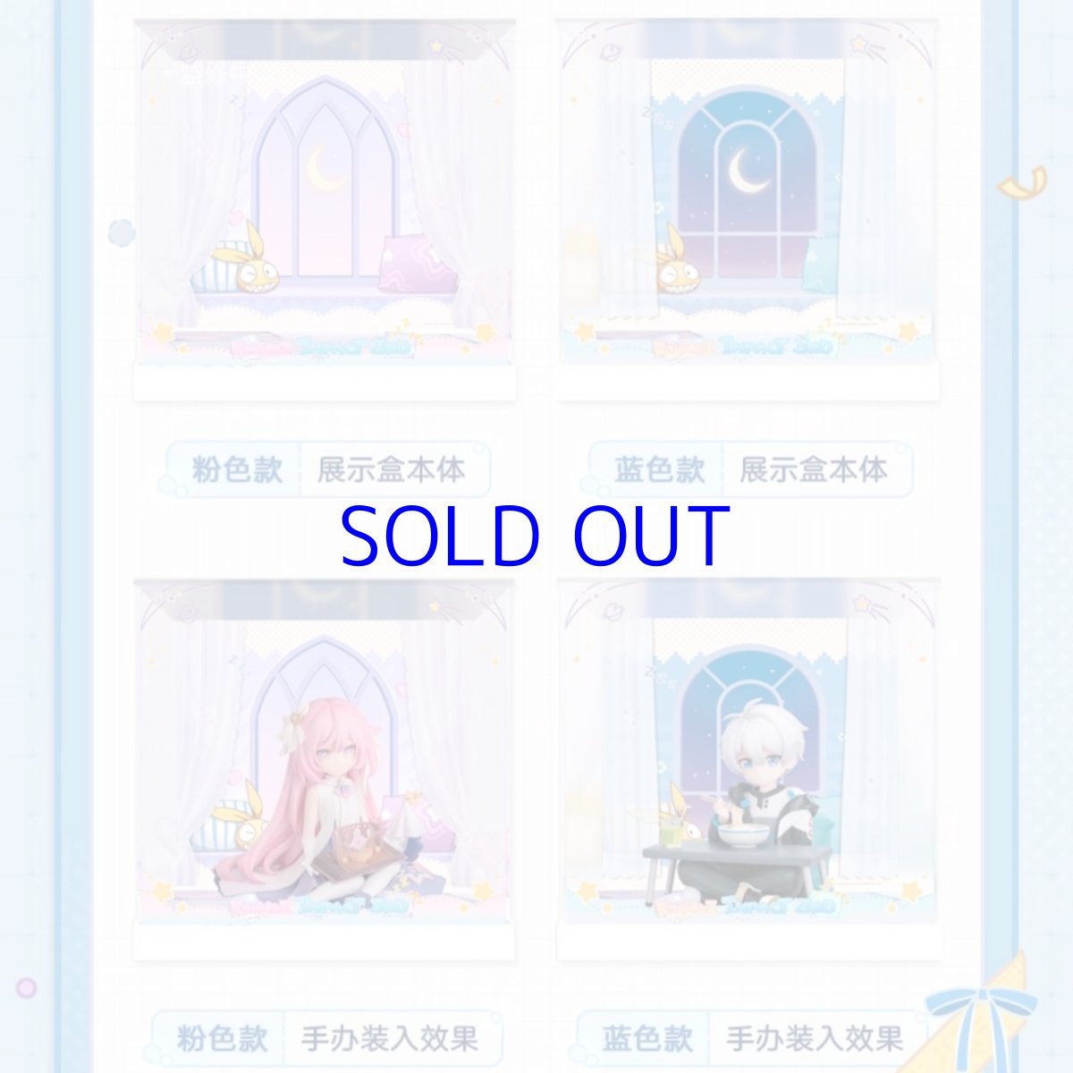 画像4: 【3rd 99pt】崩壊3rd　ちびっこシリーズ　フィギュア展示ケース　LEDライトなし（2種類） (4)