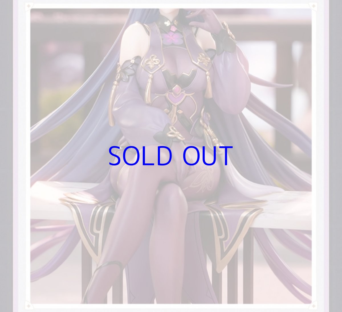 画像12: 崩壊3rd　芽衣・雷の律者・春の夜雨　1/7 フィギュア　特典アクスタ付き【予約2026年3月】 (12)