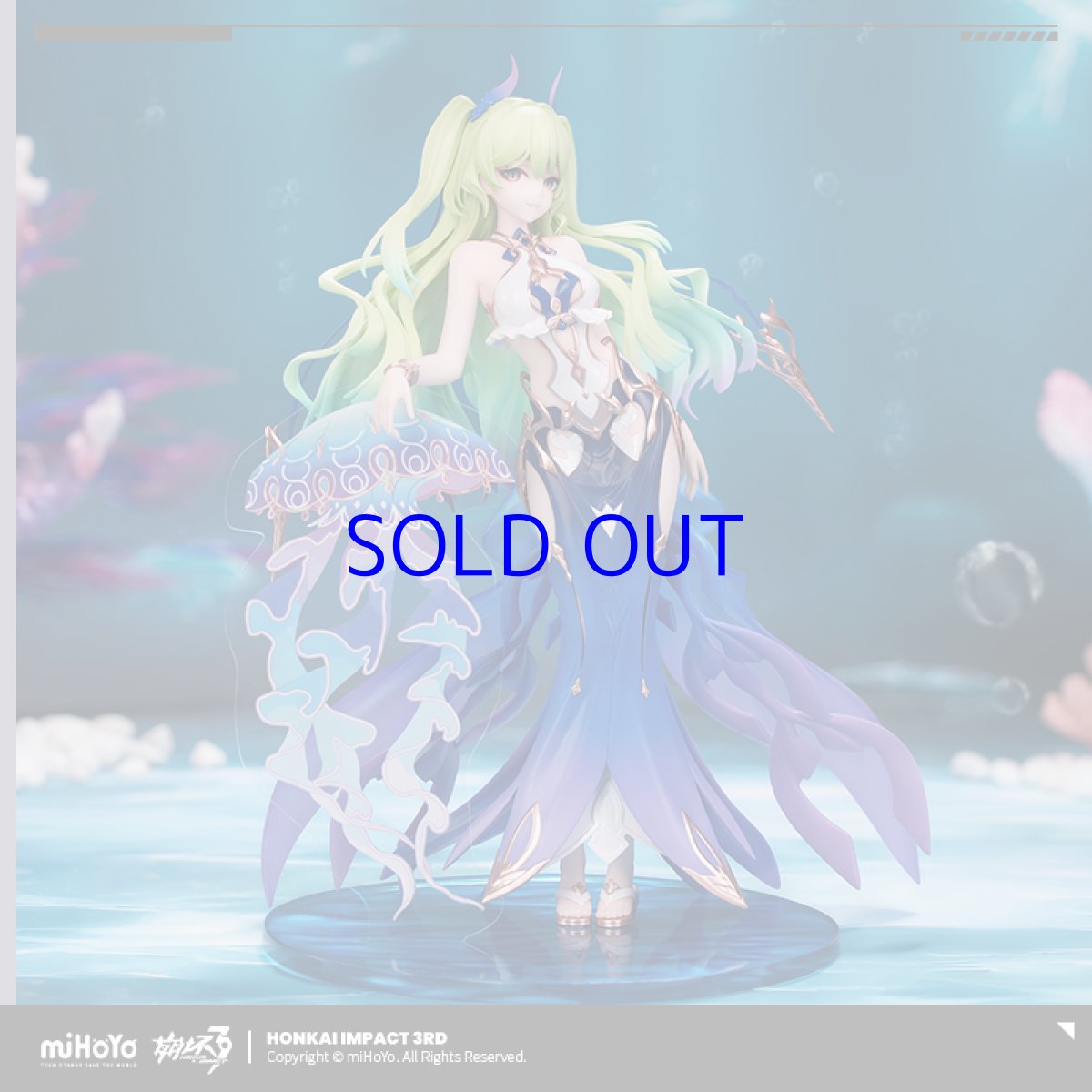 画像1: 崩壊3rd　メビウス・ブルーコーラル　1/8 フィギュア【予約2026年2月】 (1)