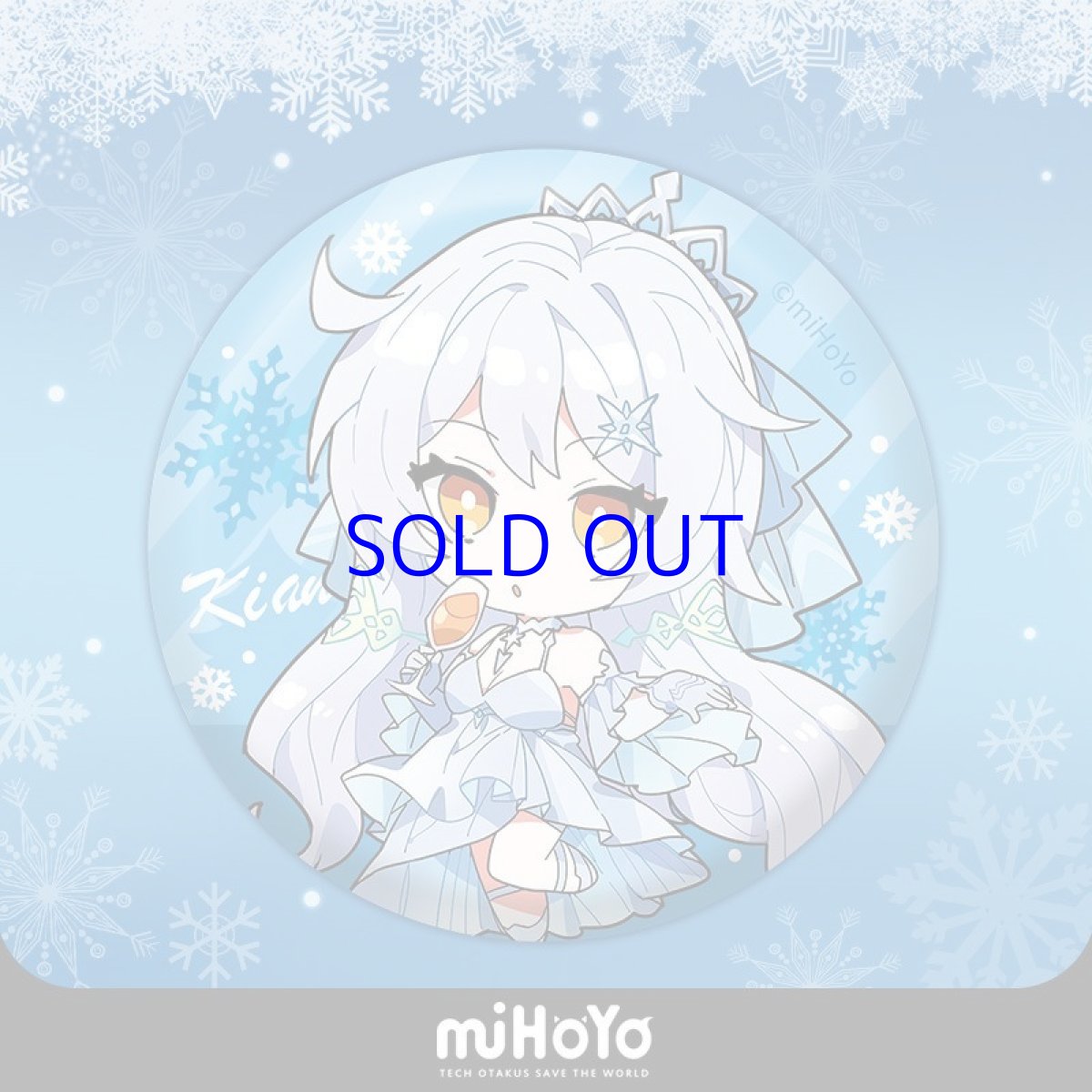 画像5: 【3rd 92pt】崩壊3rd　クリスマス　缶バッジ12点セット (5)