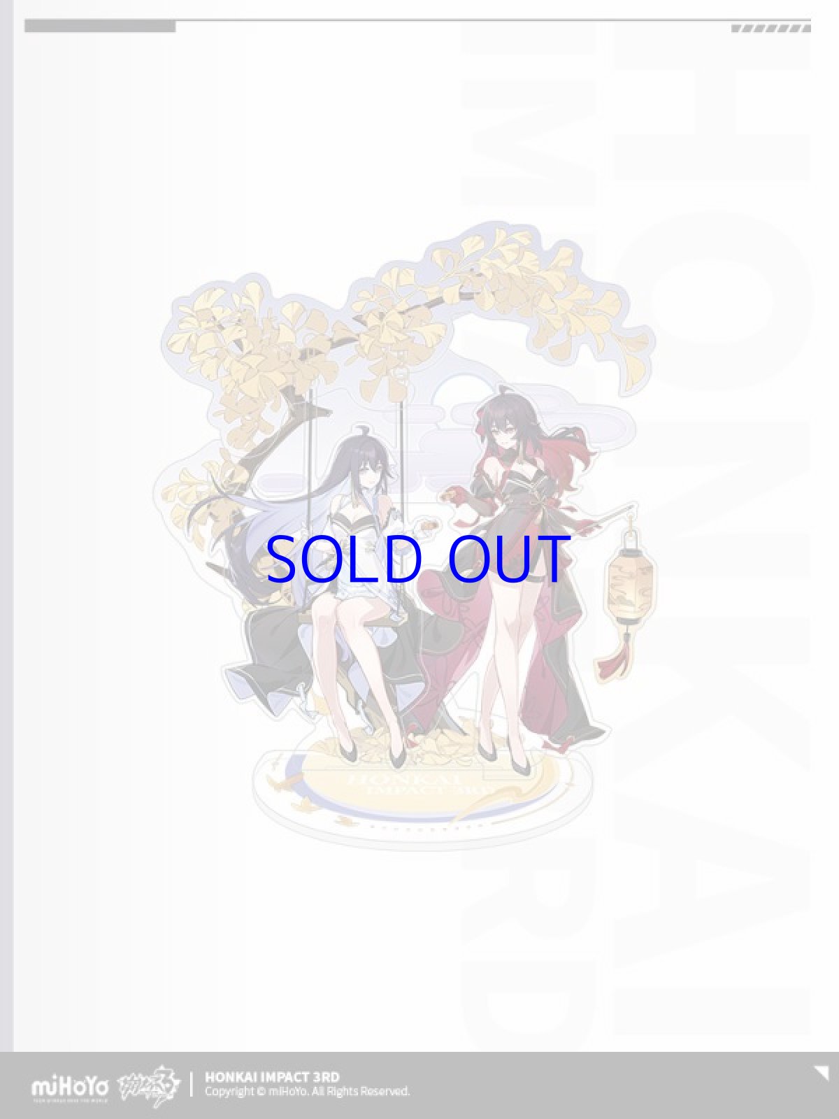 画像9: 崩壊3rd　共此明月　中秋節2023グッズセット　ゼーレ【予約10月下旬】 (9)