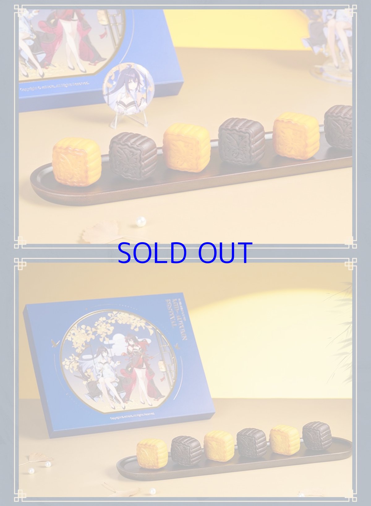 画像6: 崩壊3rd　共此明月　中秋節2023グッズセット　ゼーレ【予約10月下旬】 (6)