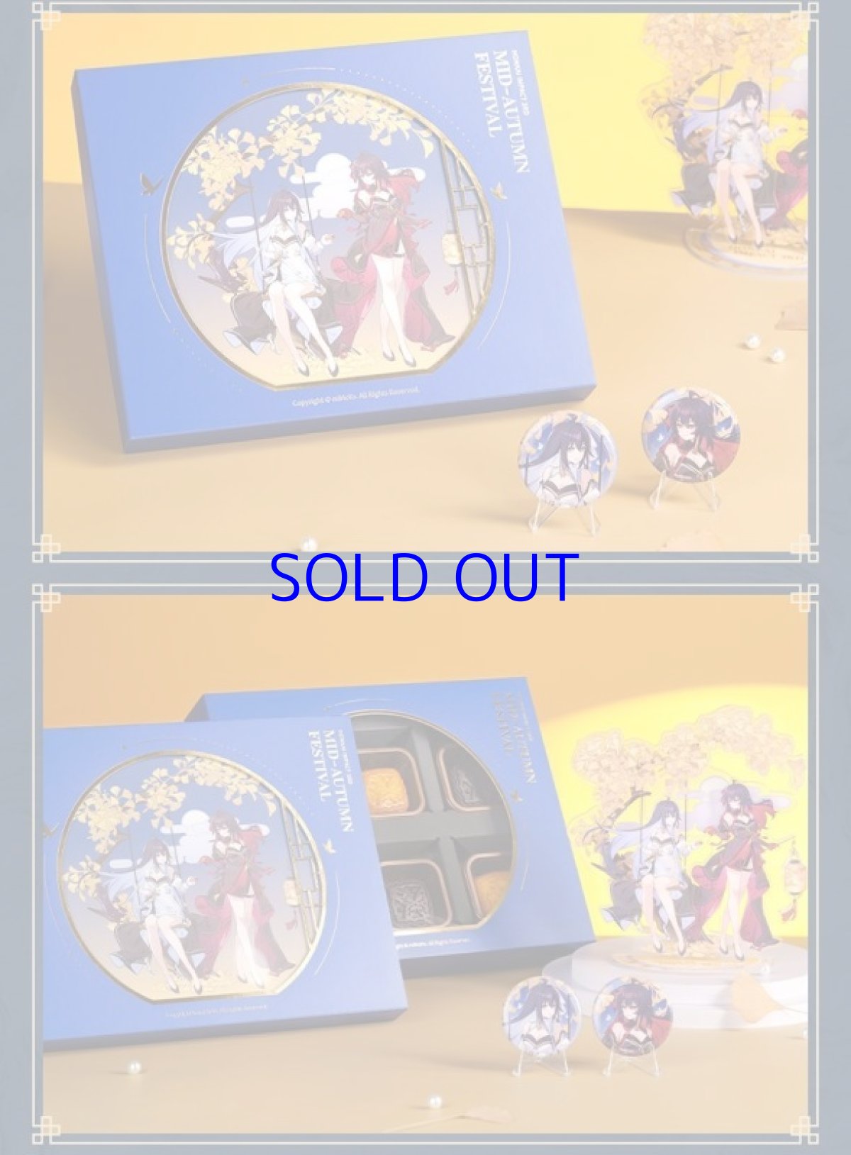 画像3: 崩壊3rd　共此明月　中秋節2023グッズセット　ゼーレ【予約10月下旬】 (3)