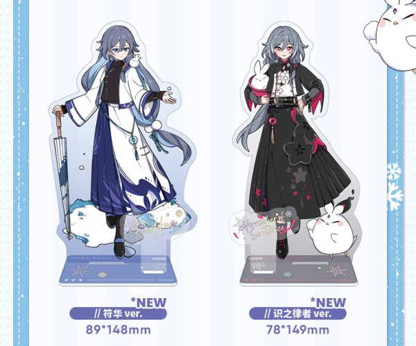 崩壊3rd 銀冬雪趣 アクリルスタンド｜HAKUTEA