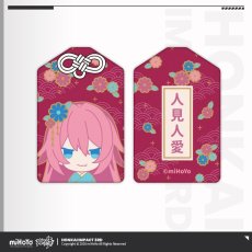 ロザリア