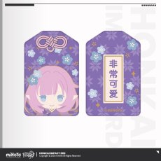 エリシア【予約180日以内】
