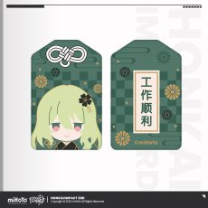 メビウス