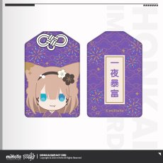 パルドフェリス